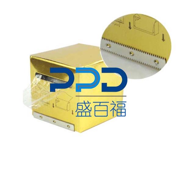 Metal Blade For Lip Film